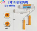 mh-MH-1095-21-m03