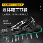 mh-MH-1095-7-g02