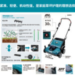 mh-MH-1096-11-g03