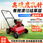 mh-MH-1096-12-g01