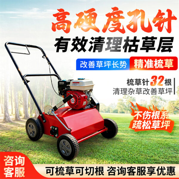 mh-MH-1096-12-g01