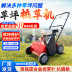 mh-MH-1096-12-g03
