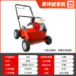 mh-MH-1096-12-m02