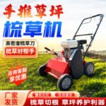 mh-MH-1096-16-g04