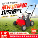 mh-MH-1096-24-g01