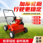 mh-MH-1096-24-g04