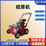 mh-MH-1096-27-g02