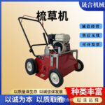 mh-MH-1096-27-g04
