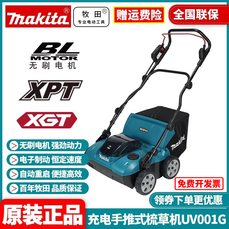 mh-MH-1096-28-g01 mh-MH-1096-28-g01