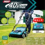 mh-MH-1096-28-g02