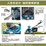 mh-MH-1096-28-g03