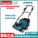 mh-MH-1096-28-m01