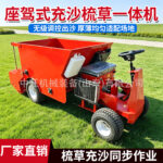 mh-MH-1096-3-g01