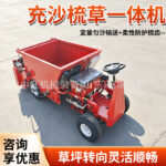 mh-MH-1096-3-g02