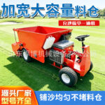 mh-MH-1096-4-g01