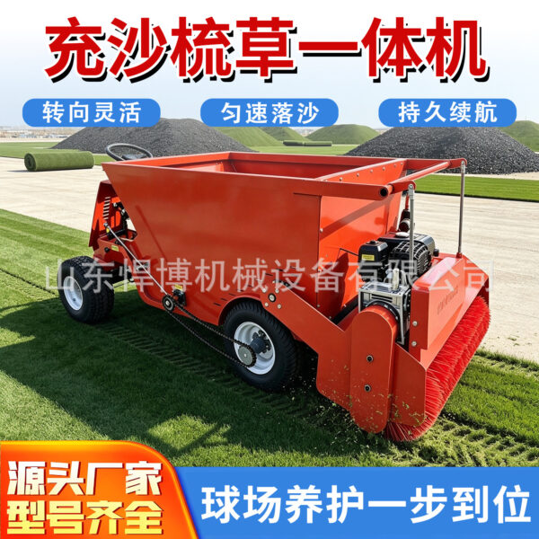 mh-MH-1096-4-g02