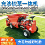 mh-MH-1096-4-g04