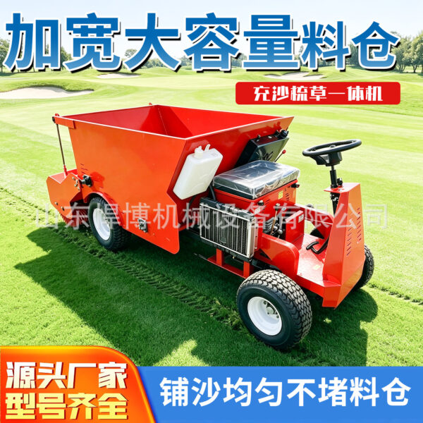 mh-MH-1096-5-g01