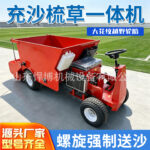 mh-MH-1096-5-g02