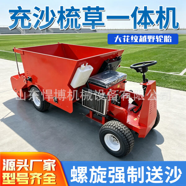mh-MH-1096-5-g02