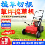 mh-MH-1096-8-g01