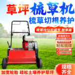 mh-MH-1096-8-g02