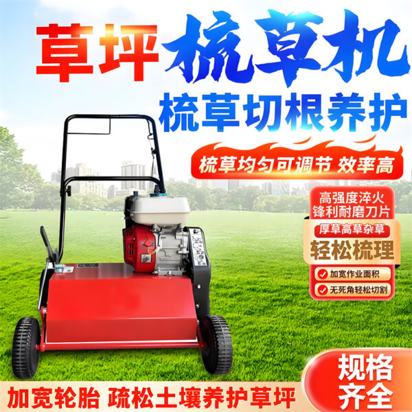 mh-MH-1096-8-g02