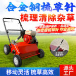 mh-MH-1096-8-g03