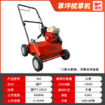 mh-MH-1096-8-m01