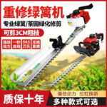 mh-MH-1097-10-g01