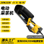 mh-MH-1097-11-g01
