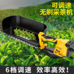 mh-MH-1097-11-g04