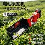 mh-MH-1097-12-g02