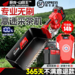 mh-MH-1097-13-g01