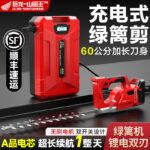 mh-MH-1097-13-g02
