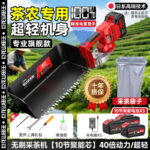 mh-MH-1097-13-m03