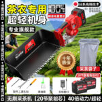 mh-MH-1097-13-m08