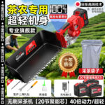 mh-MH-1097-13-m09
