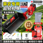 mh-MH-1097-13-m11