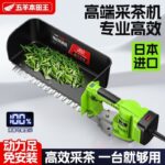 mh-MH-1097-14-g02
