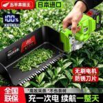 mh-MH-1097-14-g03