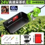 mh-MH-1097-14-m07
