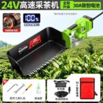 mh-MH-1097-14-m08