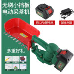 mh-MH-1097-15-m03