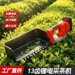 mh-MH-1097-16-g01