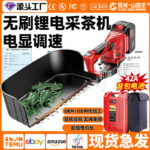 mh-MH-1097-17-g01