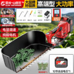 mh-MH-1097-17-m01