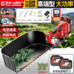 mh-MH-1097-17-m02