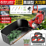 mh-MH-1097-17-m03