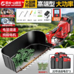 mh-MH-1097-17-m09